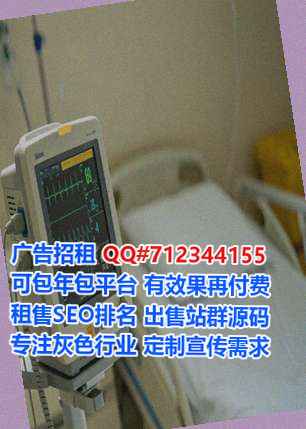 彭山试管房地产公司